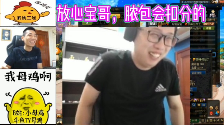 放心宝根儿，脓包会扣分的！