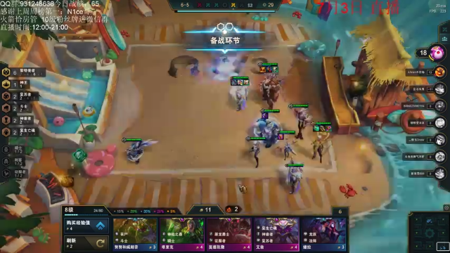 【2021-07-03 16点场】初音未来灰飞：让我们开始游戏吧！