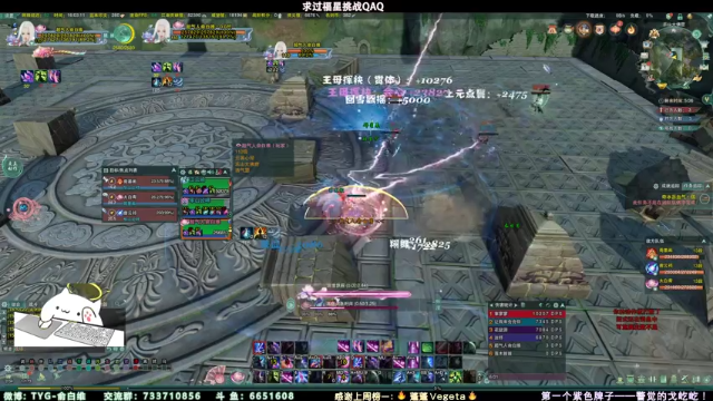 【2021-07-01 16点场】俞白维：【俞白维】奶秀散排视角