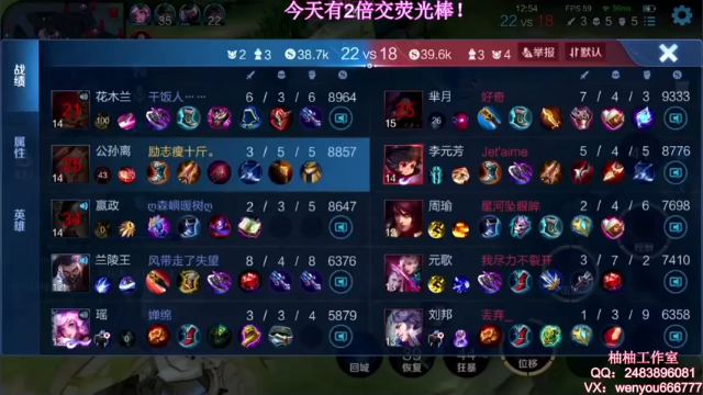 【2021-07-03 00点场】温柚：【温柚】赛季初冲国服小母猴！尽量拿