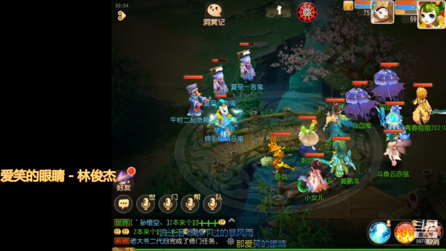 【2021-07-02 00点场】云亦弦：梦幻手游2021年依旧精彩