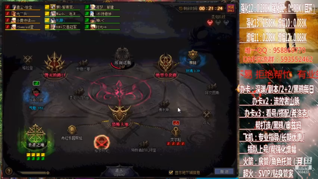 【2021-06-30 23点场】软Lan：恰个饭~九点回来搞起~