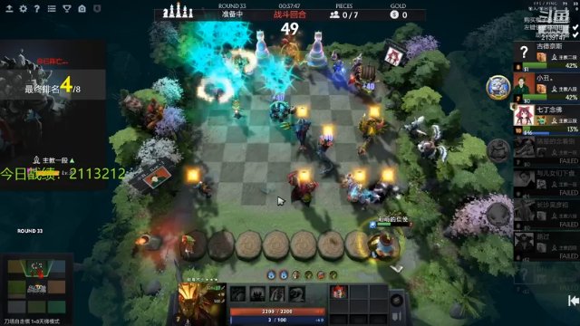 【2021-07-01 23点场】生吃小孩i：开始新的征程~