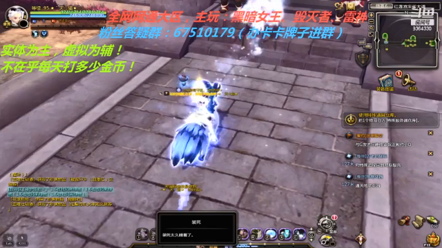 【2021-07-03 20点场】竿神天猫：白天开店，晚上播会