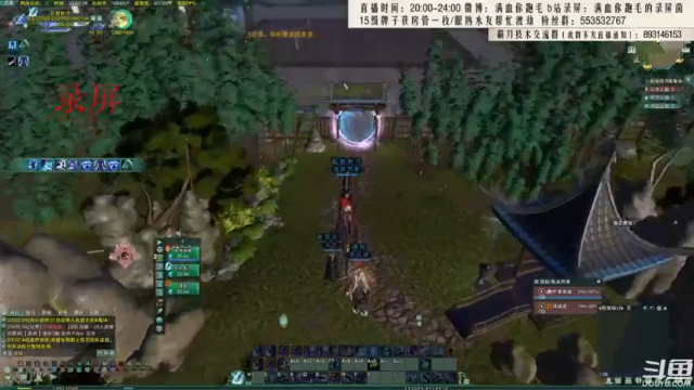 【2021-07-03 08点场】卷毛毛毛丶：【霸刀视角】海选OB+操作！
