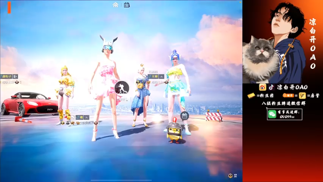 【2021-07-02 22点场】凉白开OAO：【不上战神不下播】