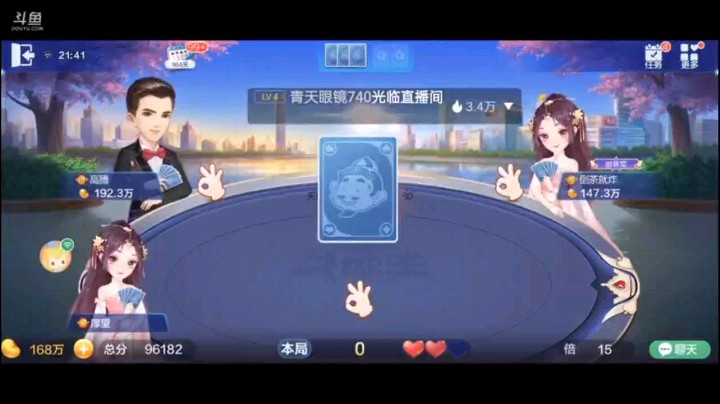 0701特辑，我算是粘了发哥的光了，还以为这个牌完了呢，结果地主四个8不如我队友的四个K，炸弹碾压