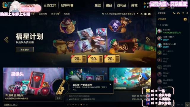 【2021-07-03 13点场】一坨小兔兔OvO：嗓子发炎了 今天我们眼神交流吧