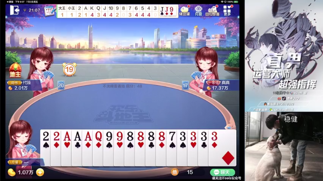 【2021-07-02 21点场】浪浪直男吖：无延迟冲战神 赛季初神仙打架