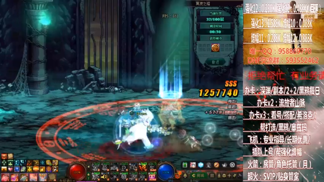 【2021-07-01 01点场】软Lan：在线奥茨玛~大航海~深渊！！！