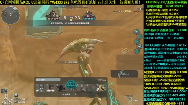 【2021-07-03 11点场】渝万丶灭尸：源炼狱 CF点 大黄蜂6烈6盘