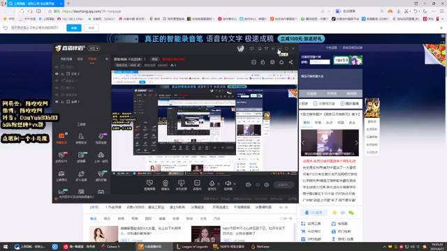 【2021-06-27 19点场】陈吃吃阿：勇敢梅梅 不怕困难！！