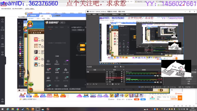 【2021-06-23 16点场】岱栖：菜鸡来啦~~~~~