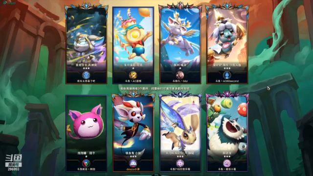 卑微小泽丶+2021-07-01  13+15点场云顶之弈：四骑士，三秘术，说是吃鸡就吃鸡，这才是我的真正实力