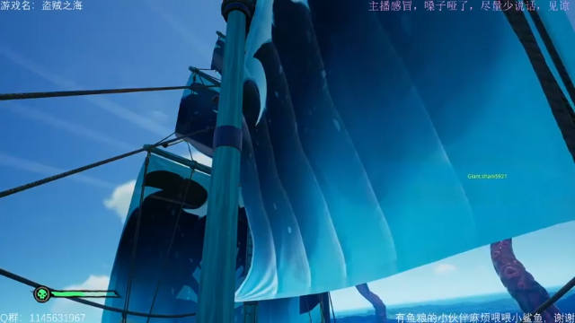 【2021-07-03 15点场】兔花花7777：周末愉快~扬帆远航