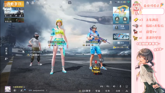 【2021-07-02 18点场】Q果漾：一起来玩呀 5493264