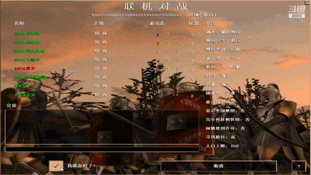 呆呆组VS老鹰组