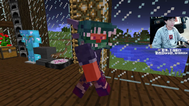 【我的世界】主播蛋白i的精彩时刻 20210703 23点场