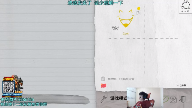 【2021-07-03 00点场】何二抛zZ：下午小休一下 晚上七点左右来