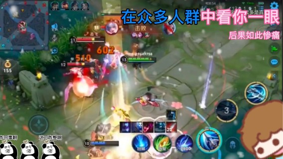 韩信击杀守家秀-你能让我变得更强