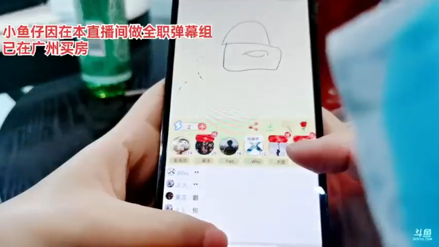 【2021-07-03 00点场】果冻cc007：吃正直博医药费的好友~