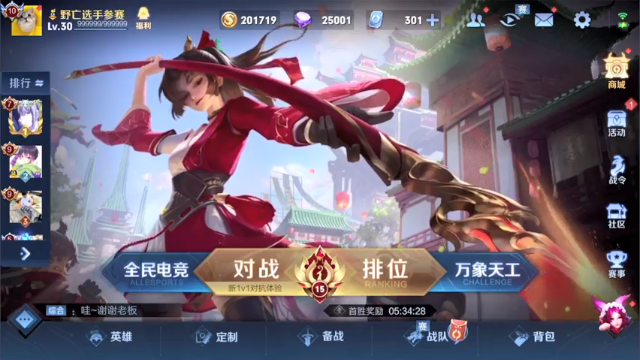 【2021-07-03 18点场】骚白：骚白五排系列