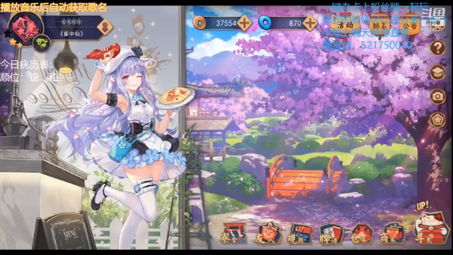 【2021-07-02 23点场】拓麻合鸟子：好的，这一次我们来打麻将