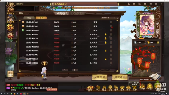 【2021-07-02 22点场】程可爱keai：今天双倍 兄弟萌！