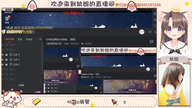 【2021-07-02 09点场】轨姐：100张宝图求出双链