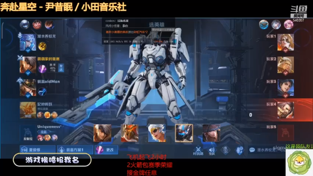 【2021-07-03 10点场】南斗：做一个温柔体贴的斗仔