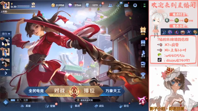 【2021-07-03 19点场】小飞Avery：今晚都得死！
