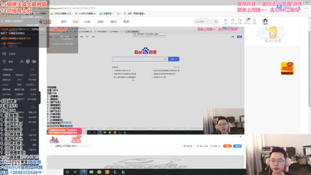 我有防锤石他没有，内战很关键的