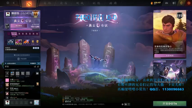 【2021-07-02 10点场】爆眼怪233：7500分辅助你真的懂吗？