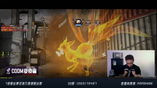 【2021-07-03 19点场】皮皮鲨FPS：哪个小可爱进入了直播间？