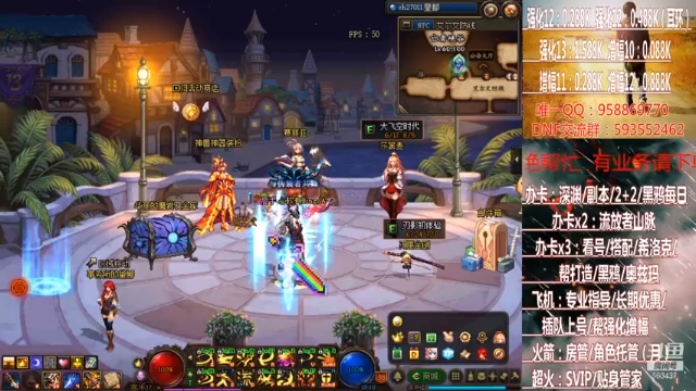 【2021-07-01 21点场】软Lan：在线奥茨玛~大航海~深渊！！！