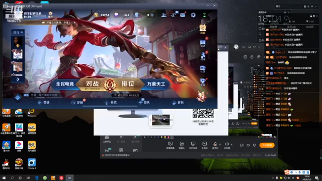 【2021-07-02 18点场】YTG夏天：和幕哥 老王琪琪 怼怼五排