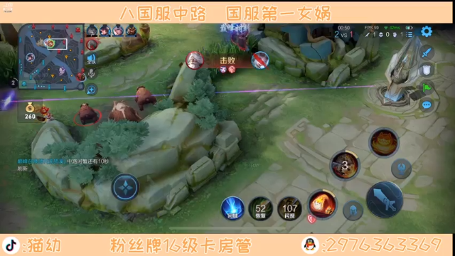 【2021-07-02 19点场】猫幼zzz：九国服中路巅峰冲前十