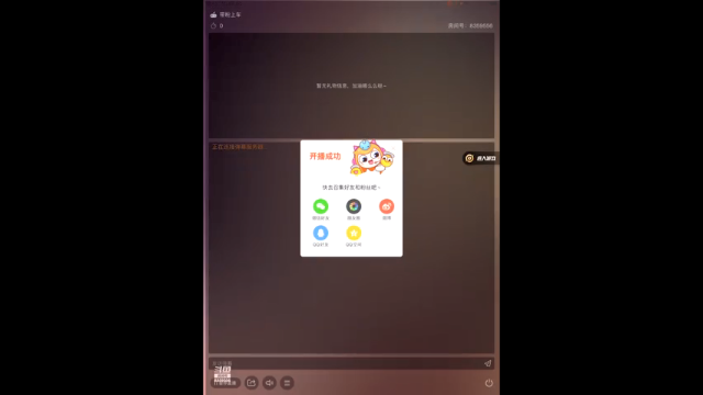 【2021-07-03 15点场】a皮卡七：嗷呜呜呜呜