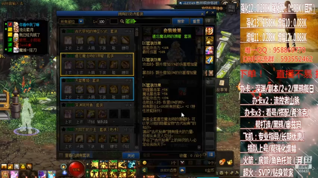 【2021-07-02 01点场】软Lan：在线奥茨玛~大航海~深渊！！！