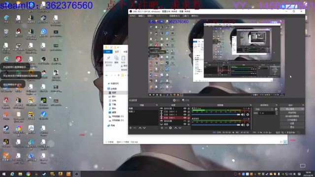 【2021-06-29 18点场】岱栖：菜鸡来啦~~~~~