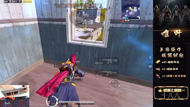 【2021-06-30 11点场】dy唯叶：双排上分中。。。 6098074