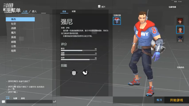 【2021-07-03 19点场】小杨爱吃草丶：什么是快乐星球 5608305