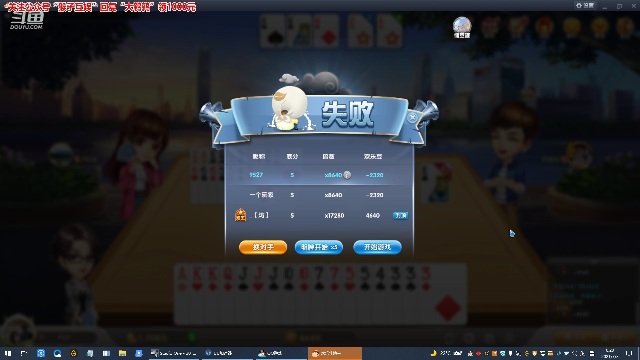 【英雄联盟】东北大鹌鹑的精彩时刻 20210703 00点场