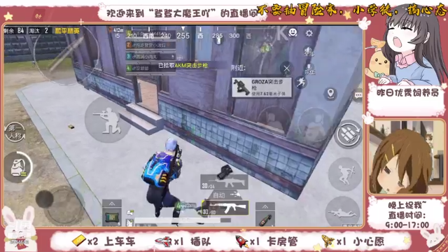 【2021-07-03 22点场】登登大魔王吖：五指女站神在线上白榜