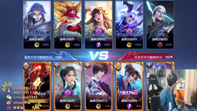 【2021-07-02 21点场】sViper丶阿灿：阿灿：辅助也算个核