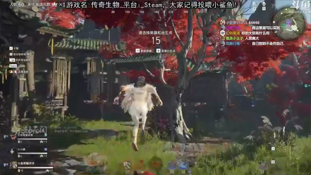 荣耀洋洋+2021-06-20  23+01点场永劫无间：和队友完美配合，轻松获得前五，舒服了