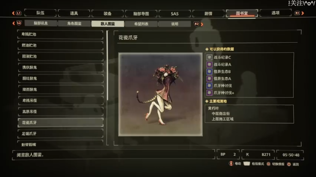 【2021-06-25 16点场】鲸沃特：PS5 绯红与无双\^o^/