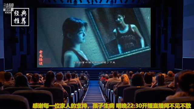 【2021-07-03 07点场】摆渡人老鬼：深夜奇谈我敢讲你敢听吗