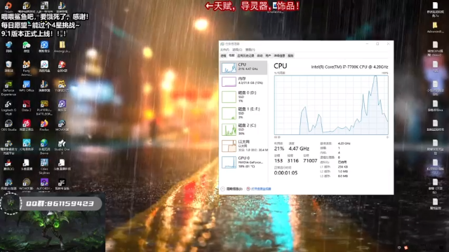 【2021-07-03 00点场】安皇DH：【安皇DH】欢迎来到9.1！！！