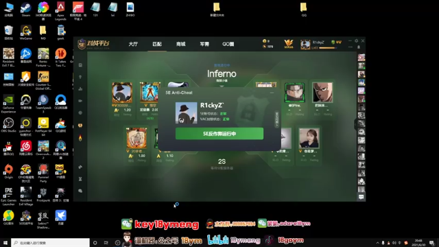 18goYm+2021-06-30 19点场+CS：GO：拿下胜利再下一城，16比11结束游戏，上分如喝水